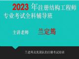 网络课1